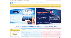 Desktop Screenshot of english-method.com